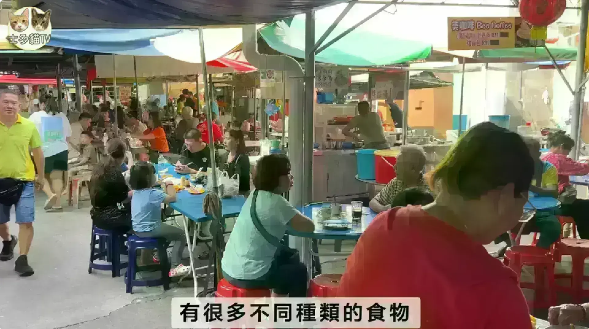 Chowrasta Morning Market 檳城秋辣早市