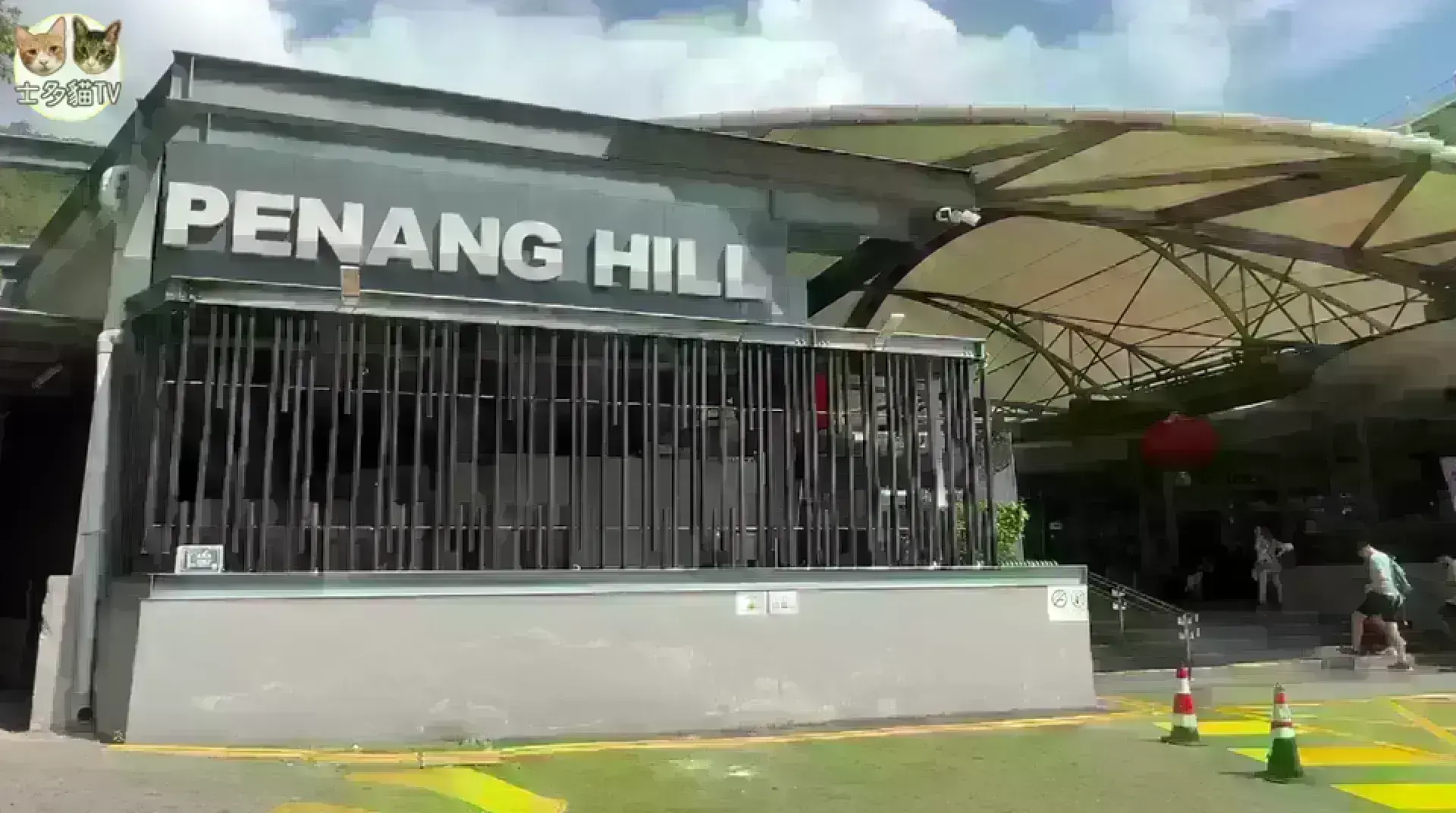 Penang Hill 升旗山