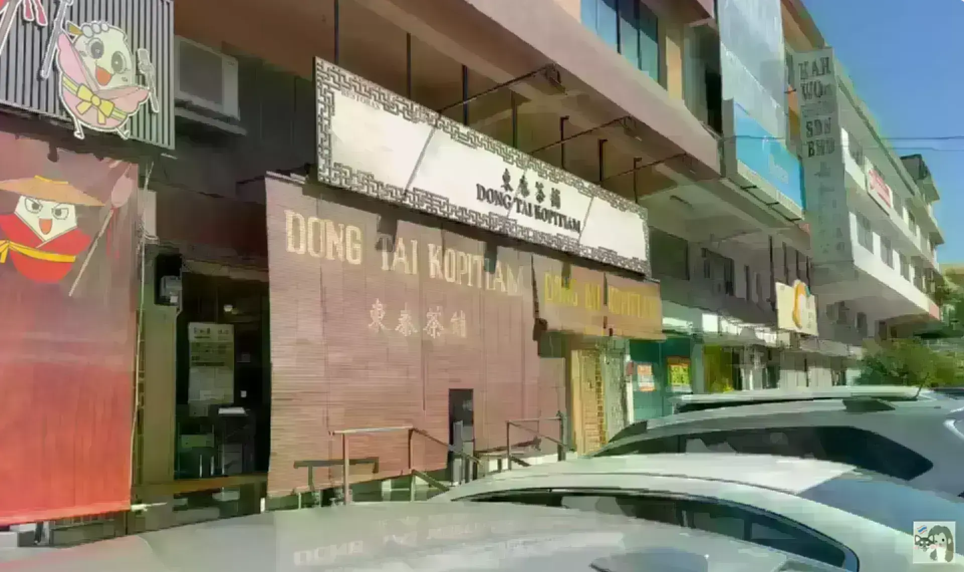 Tong Tai Kopitiam Pasir Pinji 東泰茶鋪
