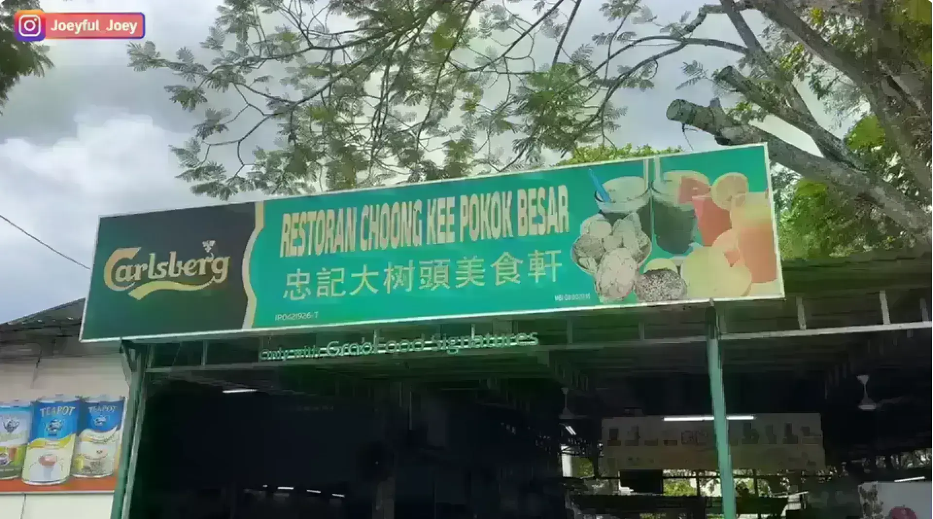 Restoran Choong Kee Pokok Besar 忠記大树頭美食軒