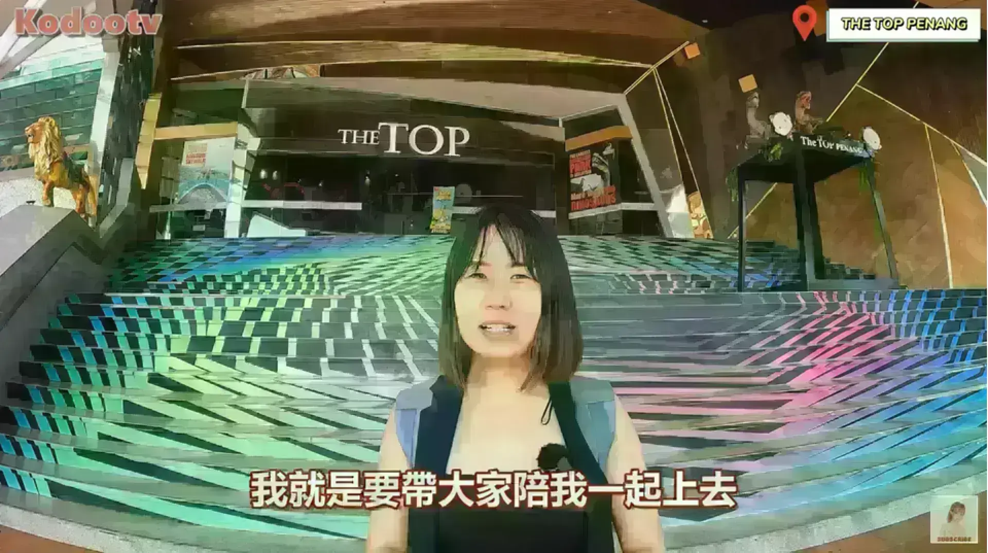 Komtar Tower 光大大廈