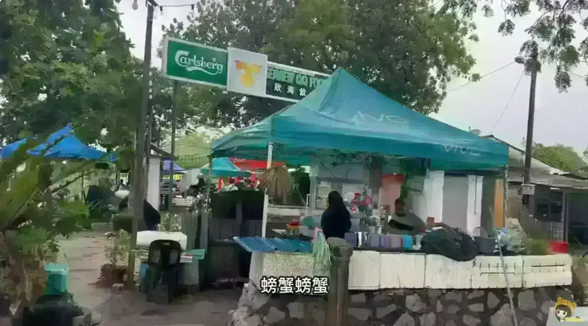 SeaView QQ FoodCourt