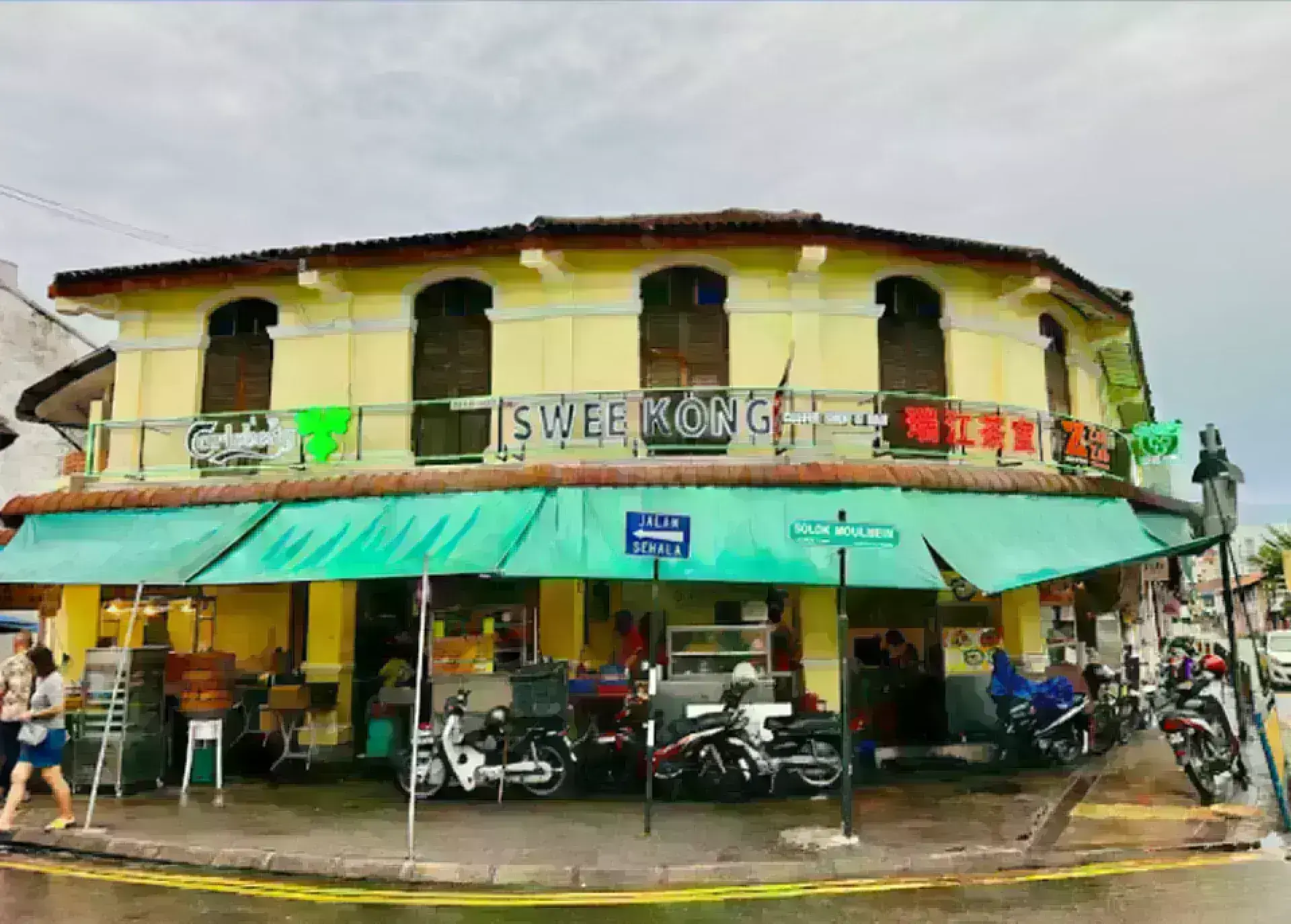 Swee Kong Kopitiam 瑞光茶室