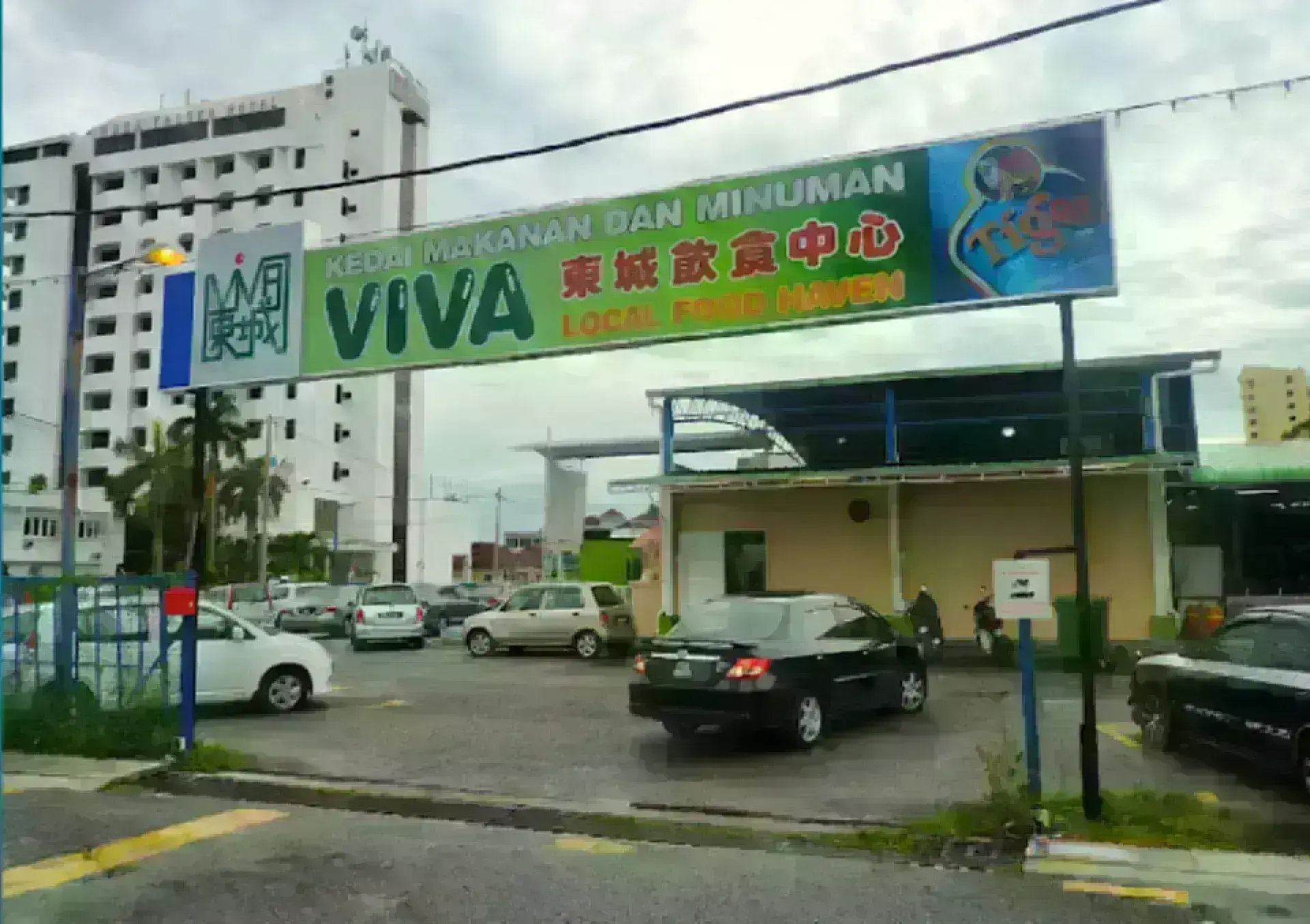Viva Local Food Haven 東城飲食中心