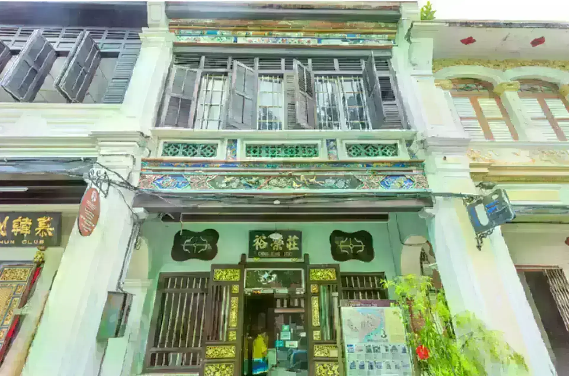 Sun Yat Sen Museum Penang 孫中山檳城基地紀念館