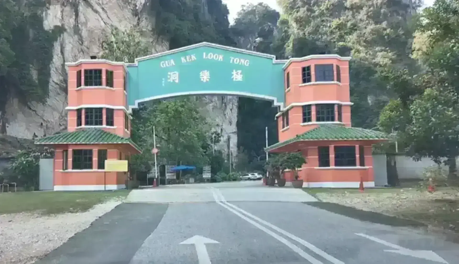 Kek Lok Tong Cave Temple 極樂洞