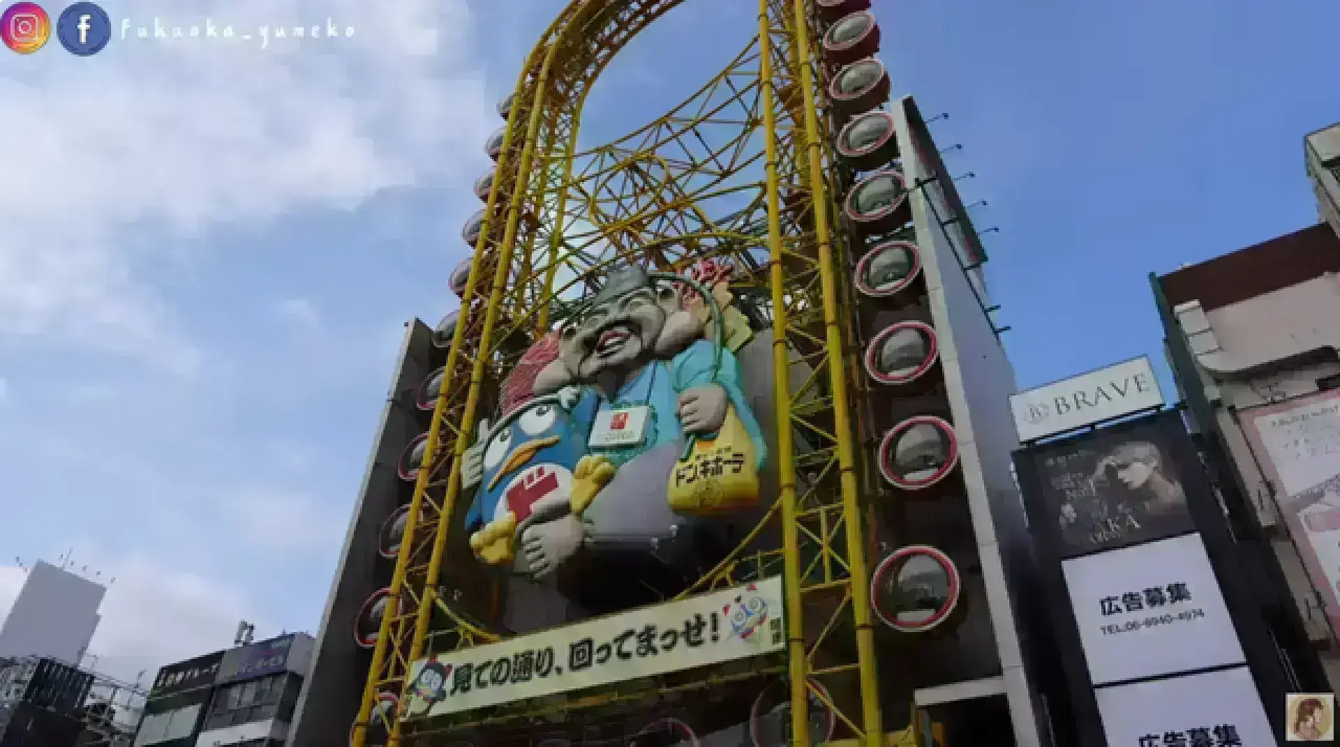 Shinsaibashi-Suji Shopping Street 心齋橋