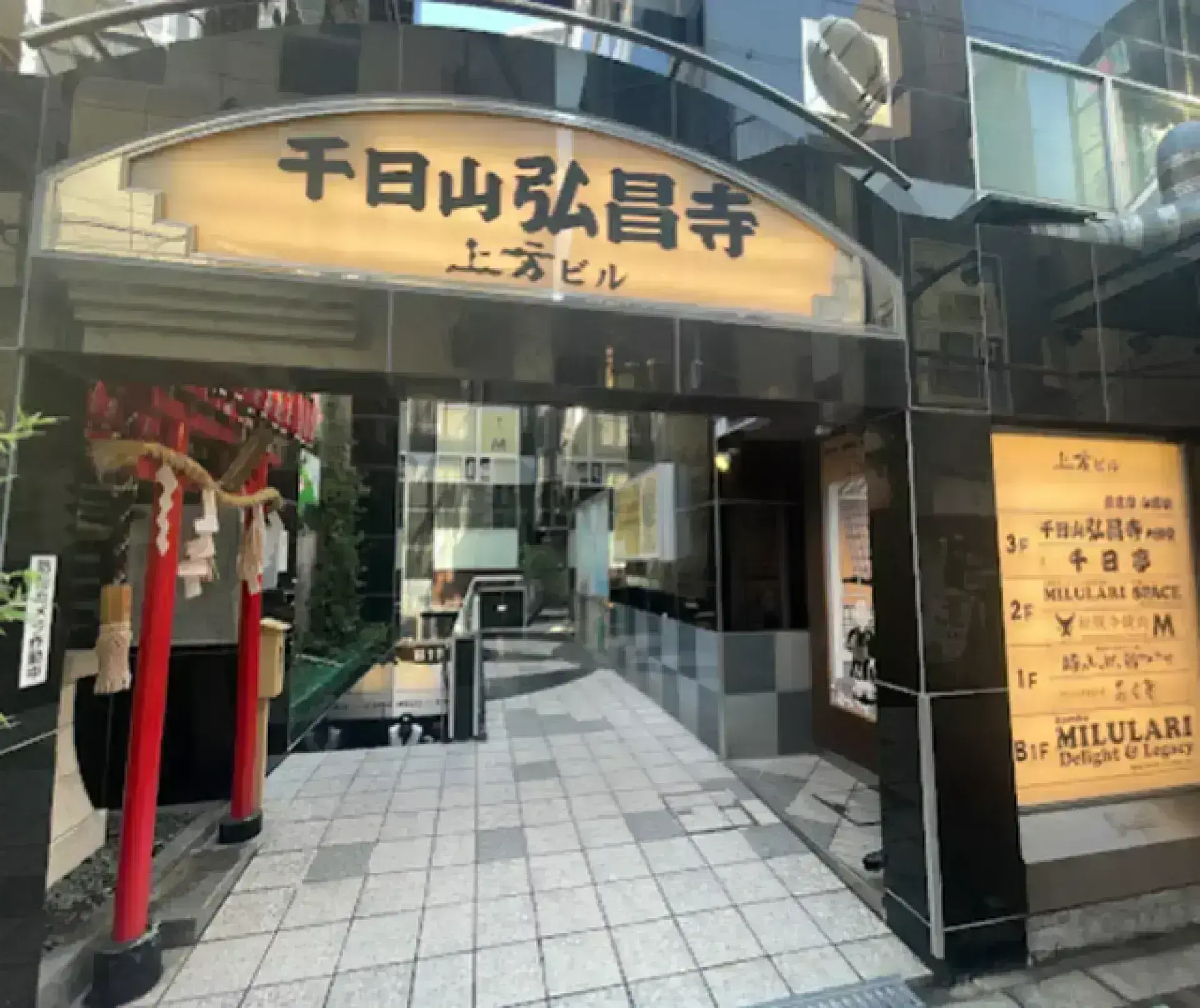 Wagyu Sukiyaki Okuwo 和牛壽喜燒 OKUWO