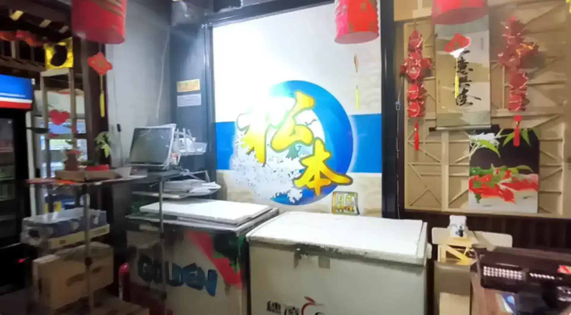 松本日式料理放題