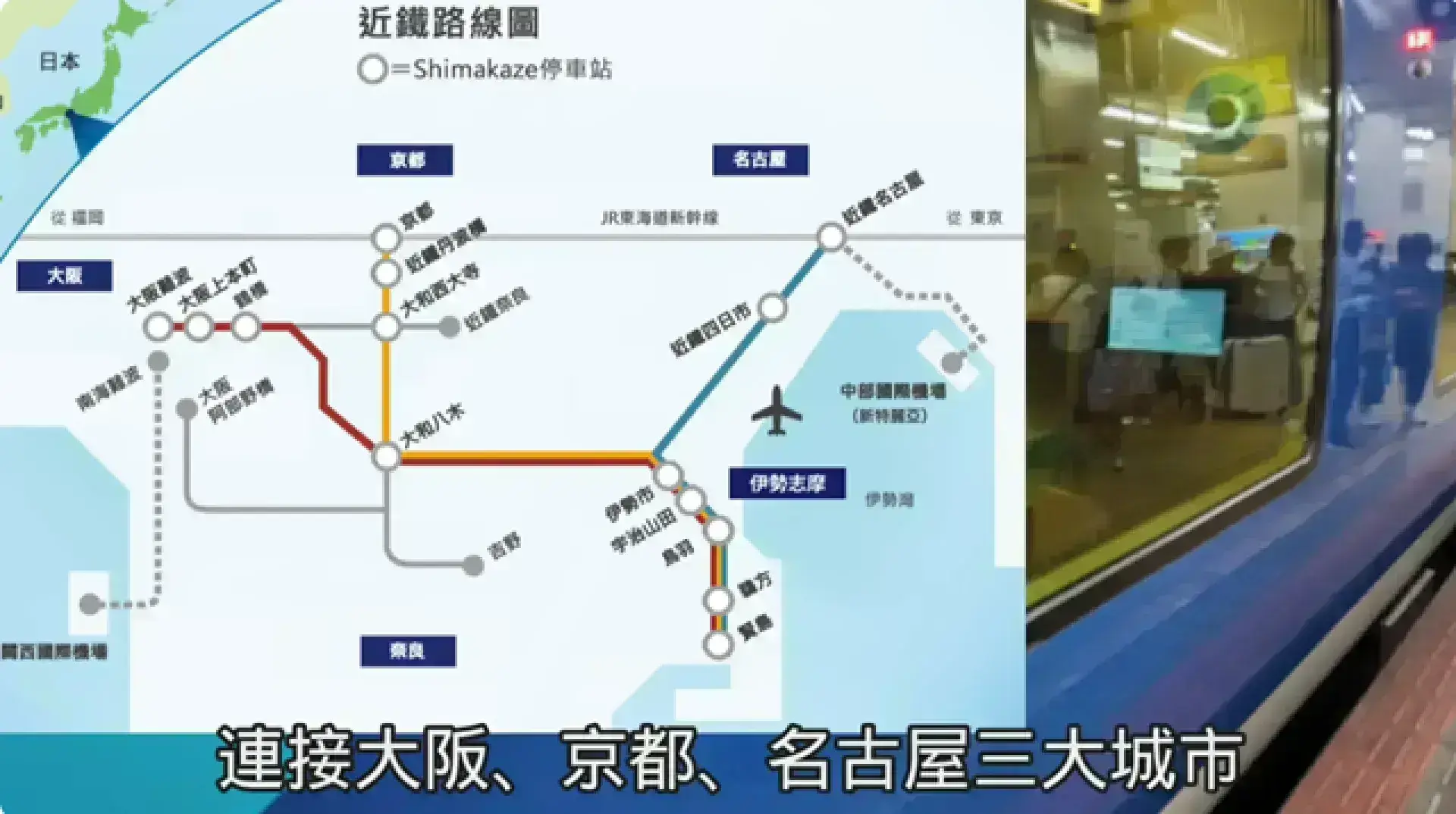 日本三重縣伊勢志摩