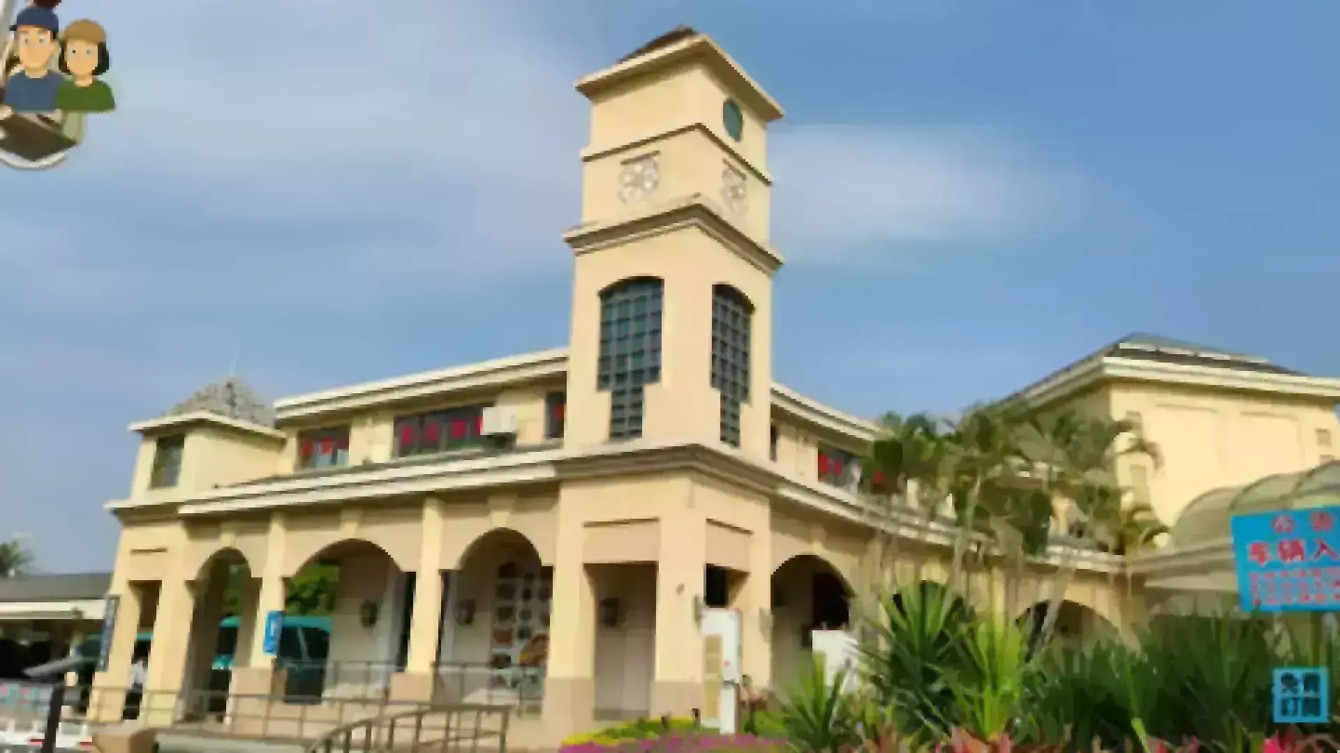 香港前往中山四大方法