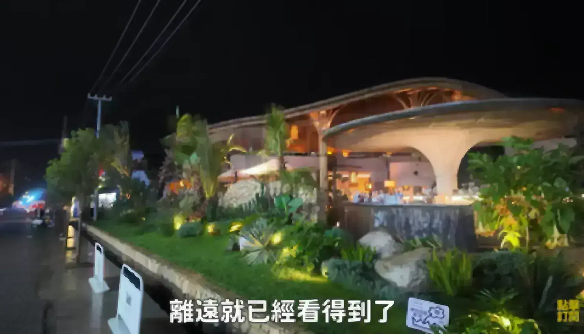 Lan岚·云南菜·bistro