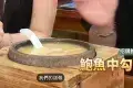 金滿隆海味飯店