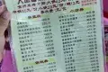 大墩榮記食店