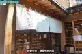 Nishijin Hatsuki 西新初喜本店