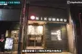 焼肉酒場 にくまる 春吉店