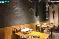 元祖牛腸鍋 樂天地 友都八喜博多站店