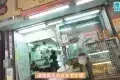 坤記粥店