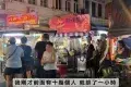 Lorong Baru Night Market 紐冷街夜市