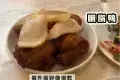Bibik's Kitchen 米其林娘惹菜