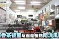 Restoran Tuck Kee 德記茶餐室