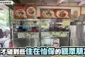 滿中滿美食館