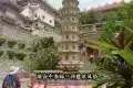 Kek Lok Si Temple 極樂寺