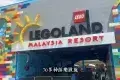 LEGOLAND Malaysia Resort 樂高樂園