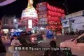 Malacca City 馬六甲市