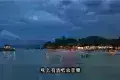 Perhentian Islands 熱浪島