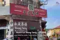 永成茶楼 Restoran Weng Seng