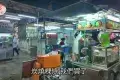 Presgrave Street Hawker Centre 三條路夜市