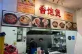 Sum Yue Restaurant 森余燒臘