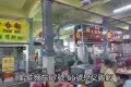 Larut Matang Hawker Center 拉律馬登小販中心