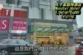 Novotel Taiping Perak 太平鉑爾曼諾富特酒店