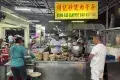 Beng Kee Claypot Bak Kut Teh 明記砂煲肉骨茶