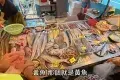 香港仔魚獲海鮮批發市場