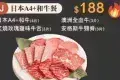 安平燒肉