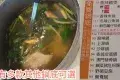 常滿百家菜