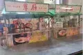 廚尊