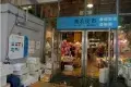 青衣街市海鮮 雄記海鮮 即買即加工