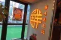 鮮味蒸滾鍋