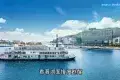Lake Biwa 琵琶湖