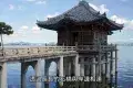 Lake Biwa 琵琶湖