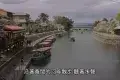 Lake Biwa 琵琶湖