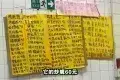 協成粥品