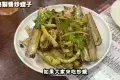 協成粥品