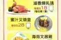 鮮味蒸滾鍋