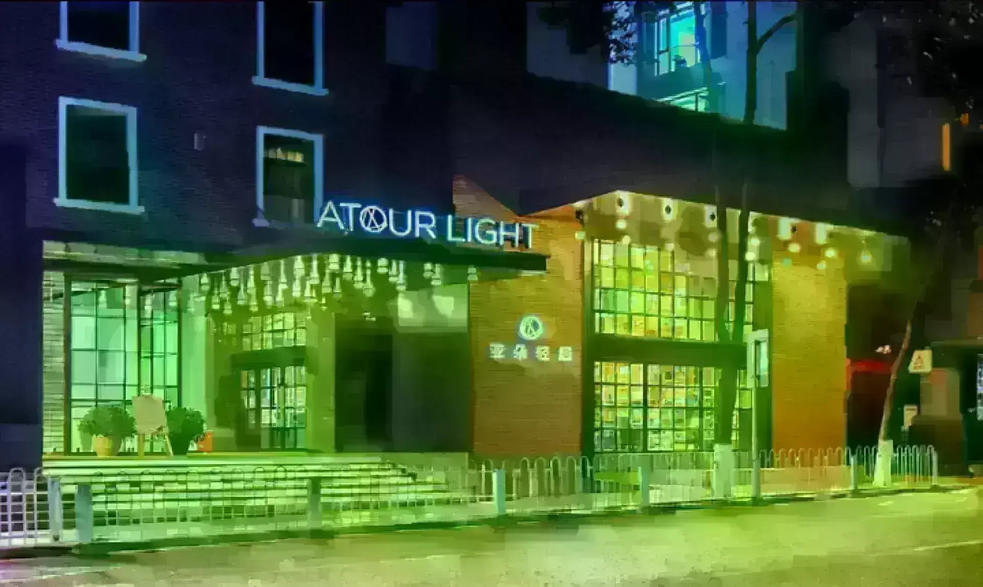 贵阳喷水池亚朵轻居酒店