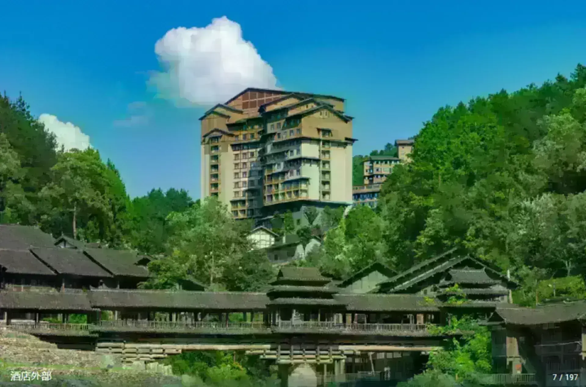 烏江寨冒暮山酒店